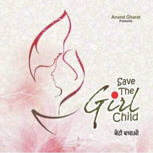 save child